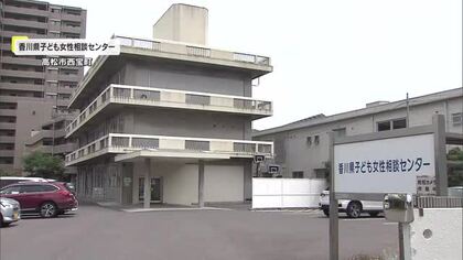 「面前ＤＶ」などの心理的虐待が最多に　県内の２０２４年度児童虐待相談件数は１３１６件【香川】