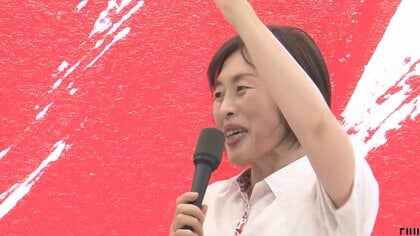 【ノーカット動画】共産・田村智子委員長街頭演説　【参院選2025】