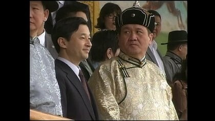 【「皇室ご一家」の記憶】天皇陛下　初めてのモンゴルご訪問　モンゴル相撲や競馬観戦…遊牧民の移動式住居「ゲル」ご視察　国立馬頭琴交響楽団とビオラで共演も（2007年8月19日放送）