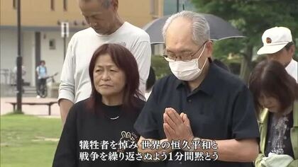 【戦後８０年】水島空襲の日　倉敷市で“平和の鐘”鳴り響く【岡山】