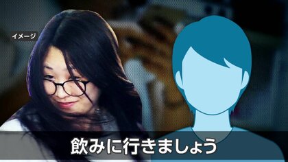 マチアプで誘い込んだのは“架空バー”　ゲームで酒飲ませ14万円超を請求「消費者金融で借りてでも払え」と脅迫か　24歳女ら4人逮捕