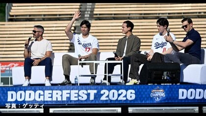 「日に日に成長するのが毎日楽しみ」大谷翔平ファン感謝イベントで見せた“父親の顔”　来シーズンは「全部できれば最高」