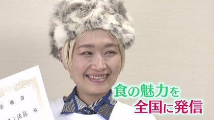 人気ユーチューバーが得意の“大食い”で出雲の魅力発信　「おいしいもの伝えたい」生産者に支援も【島根発】