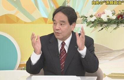 「かなりピリピリしています」自民党の裏金疑惑で揺れる永田町　ポスト岸田は「派閥色のない人」という動きも