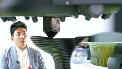 3Dプリンターで廃棄素材からテーブルや花瓶　イタリアも認めるデザイン性！コンテストでグランプリ獲得【静岡発】