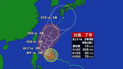 【台風7号】進路予測は困難…梅雨前線を刺激し宮崎県内は大雨の恐れも