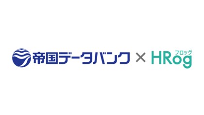 求人ビッグデータ事業のフロッグ、「帝国データバンク」の分析レポートにデータを提供