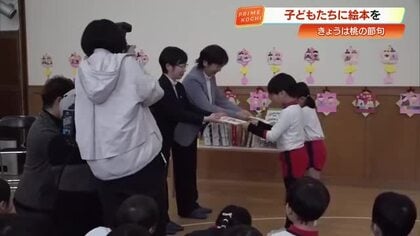 子どもの健やかな成長を願って　高知法人会・女性部会が幼稚園に絵本34冊を贈呈【高知市】