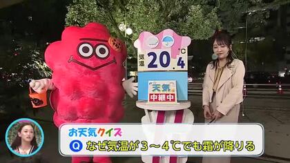 １０月２４（金）宮崎の天気 「雲が多い空 薄日さしてもにわか雨に注意 北風やや強い」