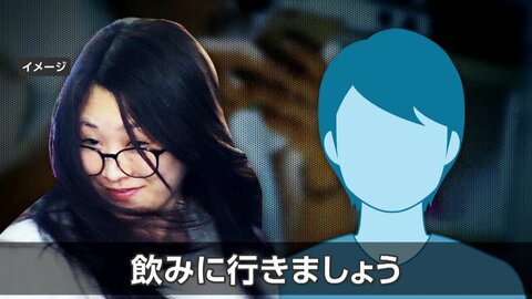 マチアプで誘い込んだのは“架空バー”　ゲームで酒飲ませ14万円超を請求「消費者金融で借りてでも払え」と脅迫か　24歳女ら4人逮捕