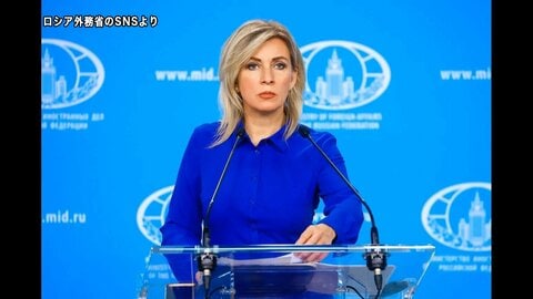 日本によるロシアへの追加制裁を受けロシア外務省が対抗措置を表明