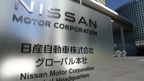 日産自動車 賃上げ月1万円 一時金も5カ月分で満額回答　賃上げ率は2.7％　2026年春闘