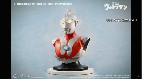 ウルトラマン フィギュア 約30cm 未開封/経年劣化アリ コレクションゾーン - 【開催終了】「TSUBURAYA CONVENTION 2025