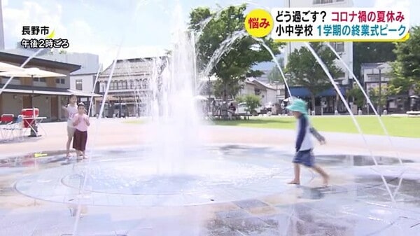 どう過ごす 2年連続コロナ禍の 夏休み 児童 プールやキャンプ 保護者 帰省はまだ怖い