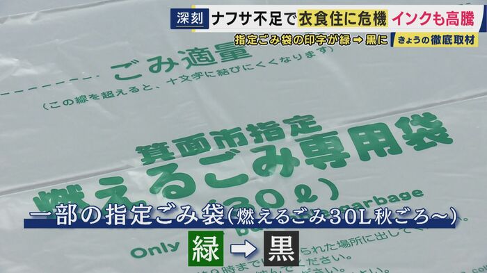 印字の色を変更へ