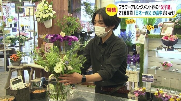 草花を使ったブーケを作る春希さん
