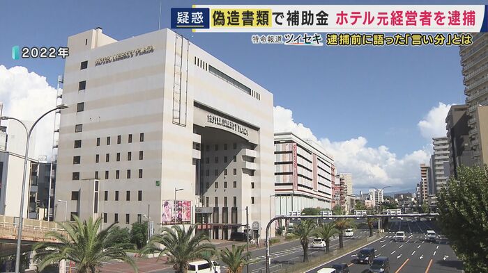 ホテルリバティプラザ