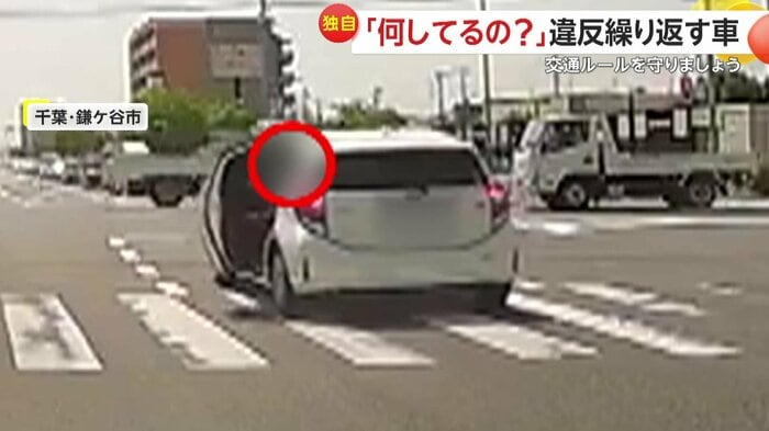 ドアも閉じていないのにジリジリ前に出る不審車