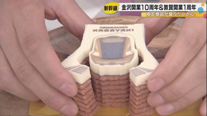 型抜きバウム