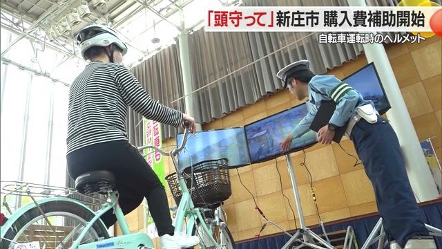 自転車シミュレーターを使い啓発