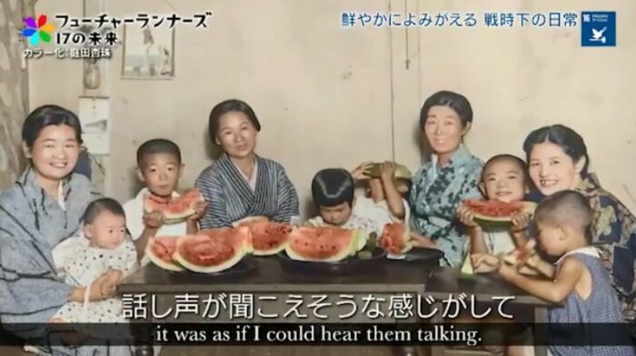 カラー化された写真
