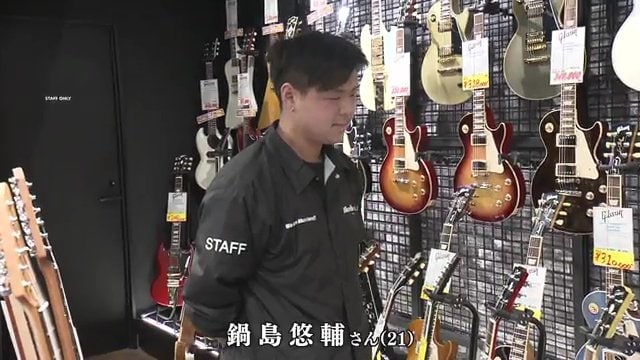 東京・渋谷の楽器店で接客をする鍋島悠輔さん(21)