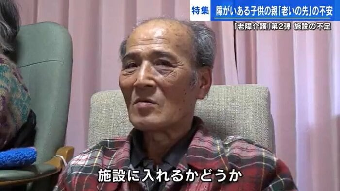 林田勝美さん