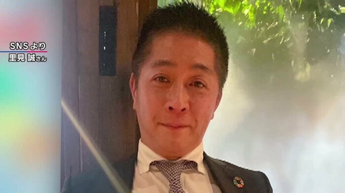 殺害された東京の会社員・里見誠さん