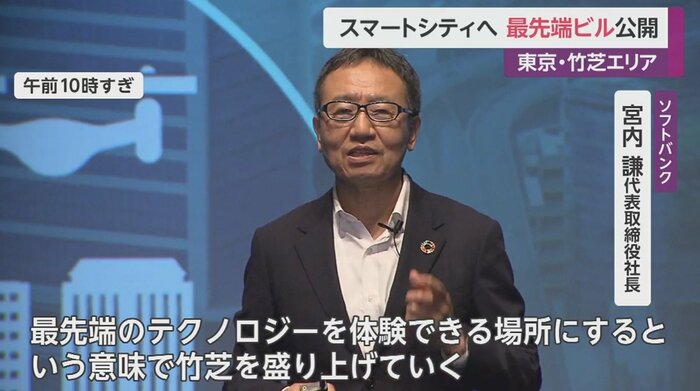 ソフトバンク・宮内謙代表取締役社長