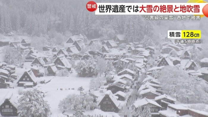展望台から見た合掌造りの集落