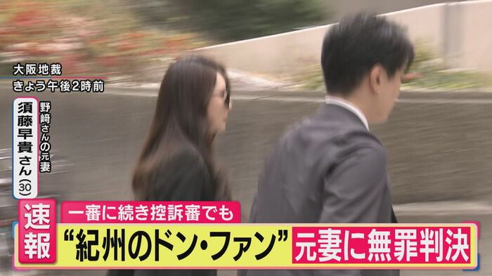 須藤早貴さん（23日午後2時前・関西テレビ「旬感LIVEとれたてっ！」より）