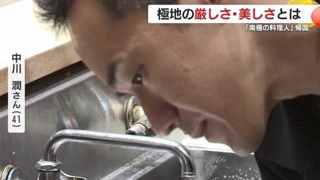 店の再開へ準備を進める店主・中川潤さん