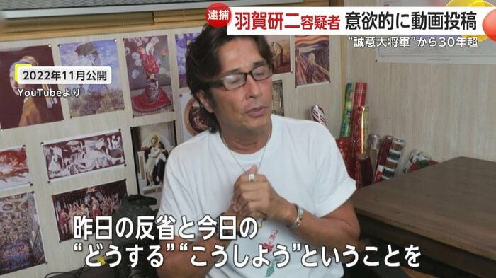 定期的に動画を投稿していた