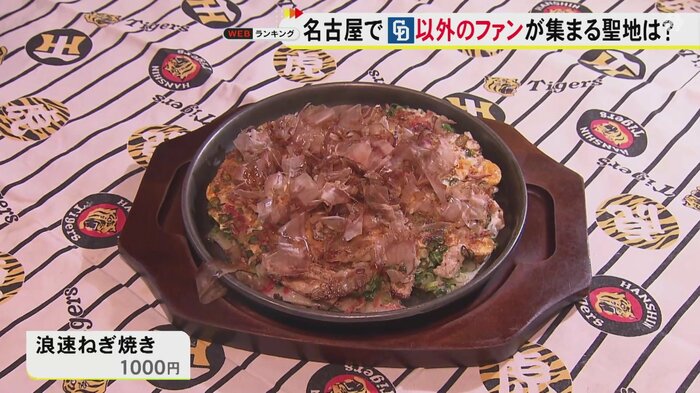 ニュースONE