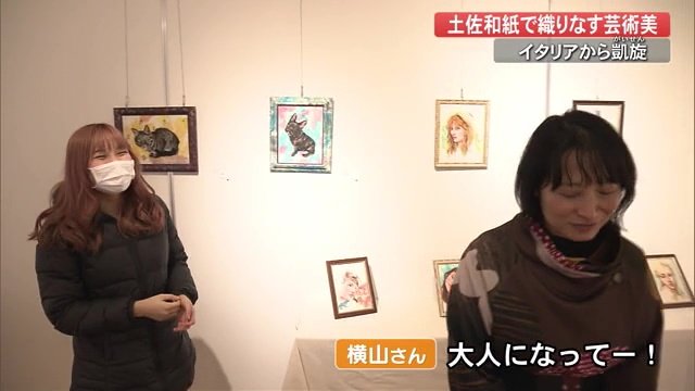 めいの西元愛美さん(18)