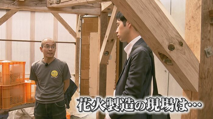 花火業者にも物価高騰の波が押し寄せる