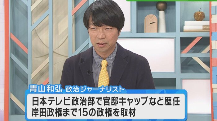 青山和弘氏 関西テレビ「旬感LIVE とれたてっ!」より