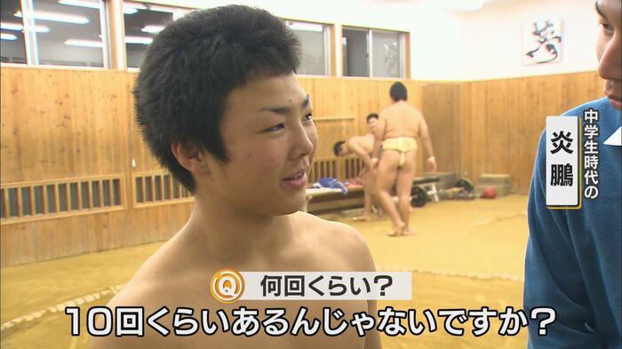 中学時代の炎鵬