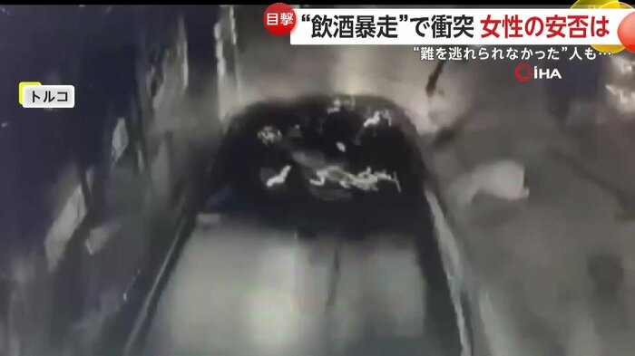 防犯カメラには暴走車が…(IHA)