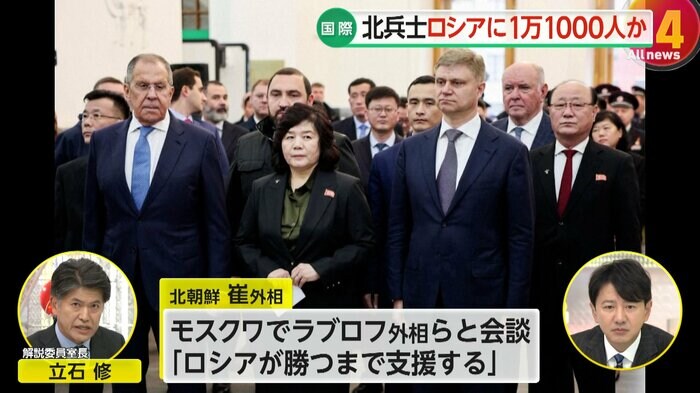 モスクワに入った北朝鮮・崔外相