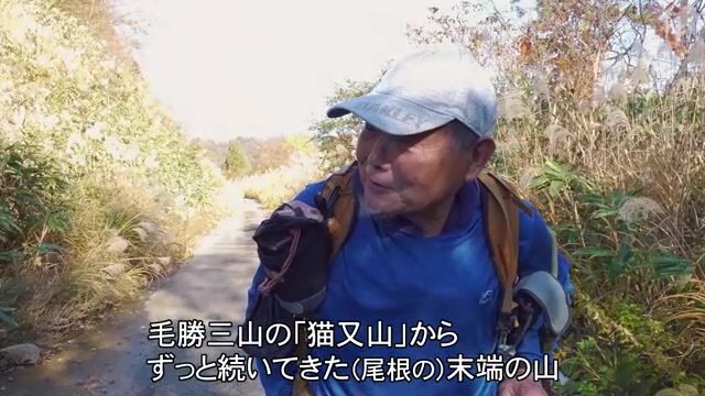 山凱会 谷口凱夫さん