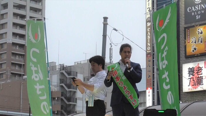 街頭演説を行う根本容疑者と黒川容疑者(4月27日)