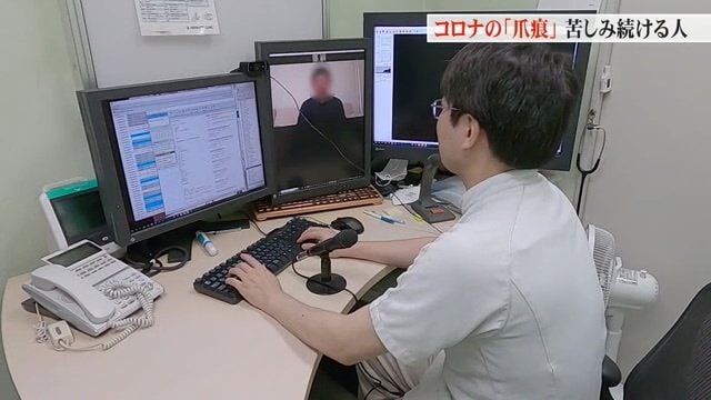 オンライン診療を受ける西山さん