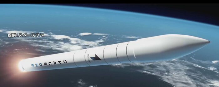 全長18メートルの小型ロケット「カイロス」(提供:スペースワン)