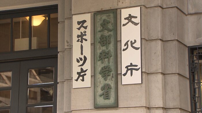 教員OBが保護者対応するモデル事業が2024年度から