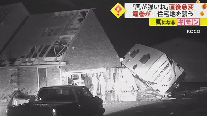 住宅がトレーラーに押しつぶられていた