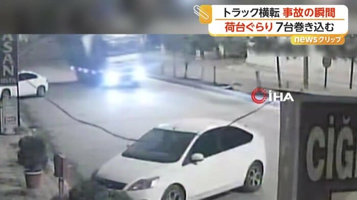 減速せずにカーブを曲がったトラック