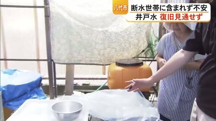 桶に水を汲み生活用水に
