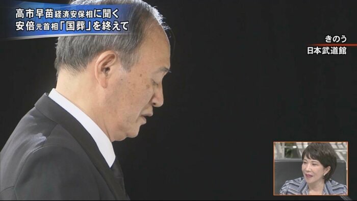 菅義偉 前首相