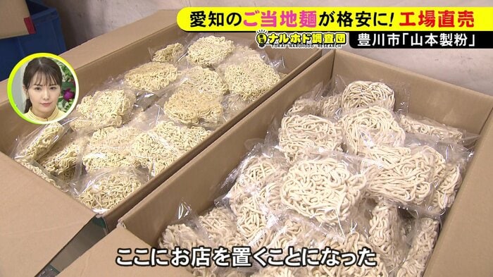 ニュースONE